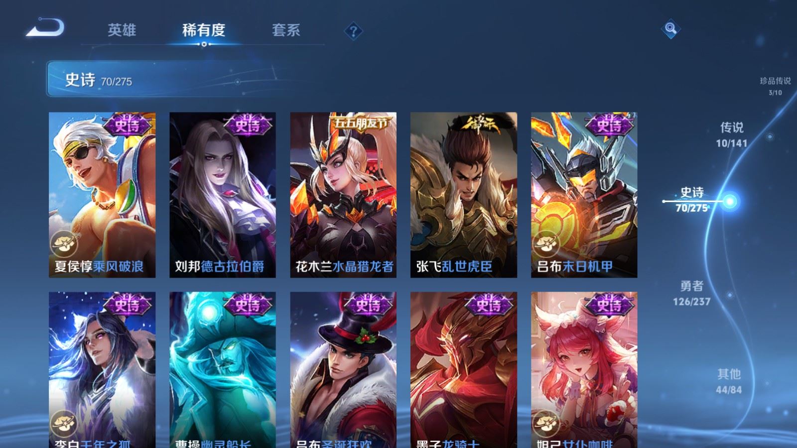 WZCMW4204899王者荣耀账号详情图14