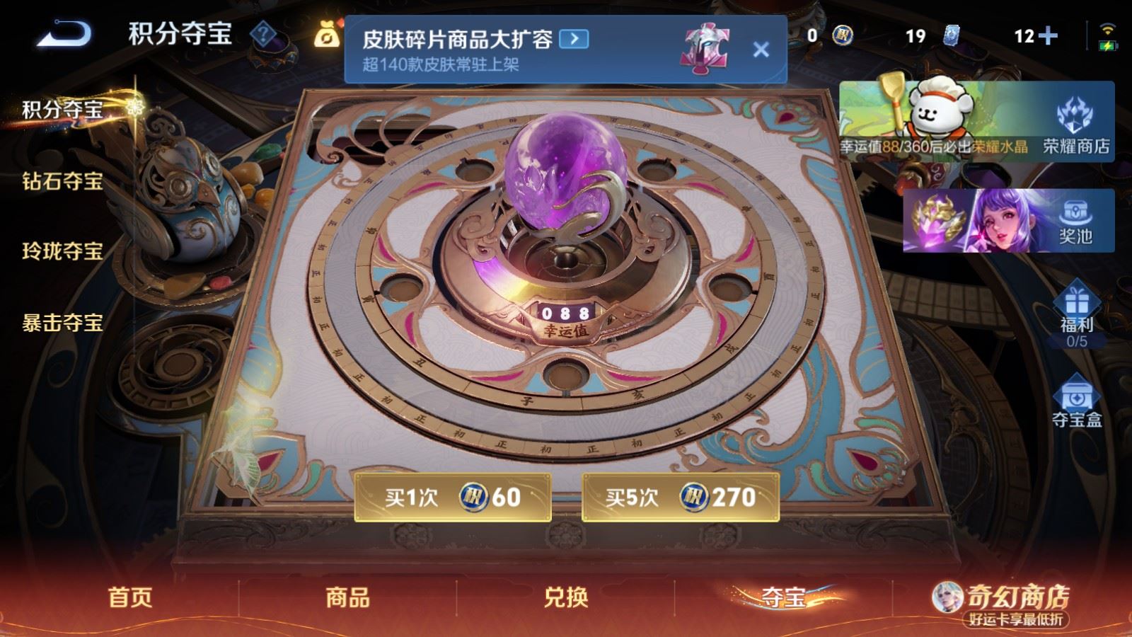 WZCMW4204849王者荣耀账号详情图21