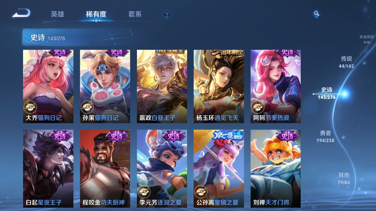 WZCMW4291673王者荣耀账号详情图22