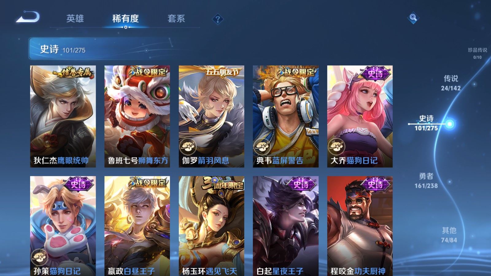 WZCMW4291285王者荣耀账号详情图14