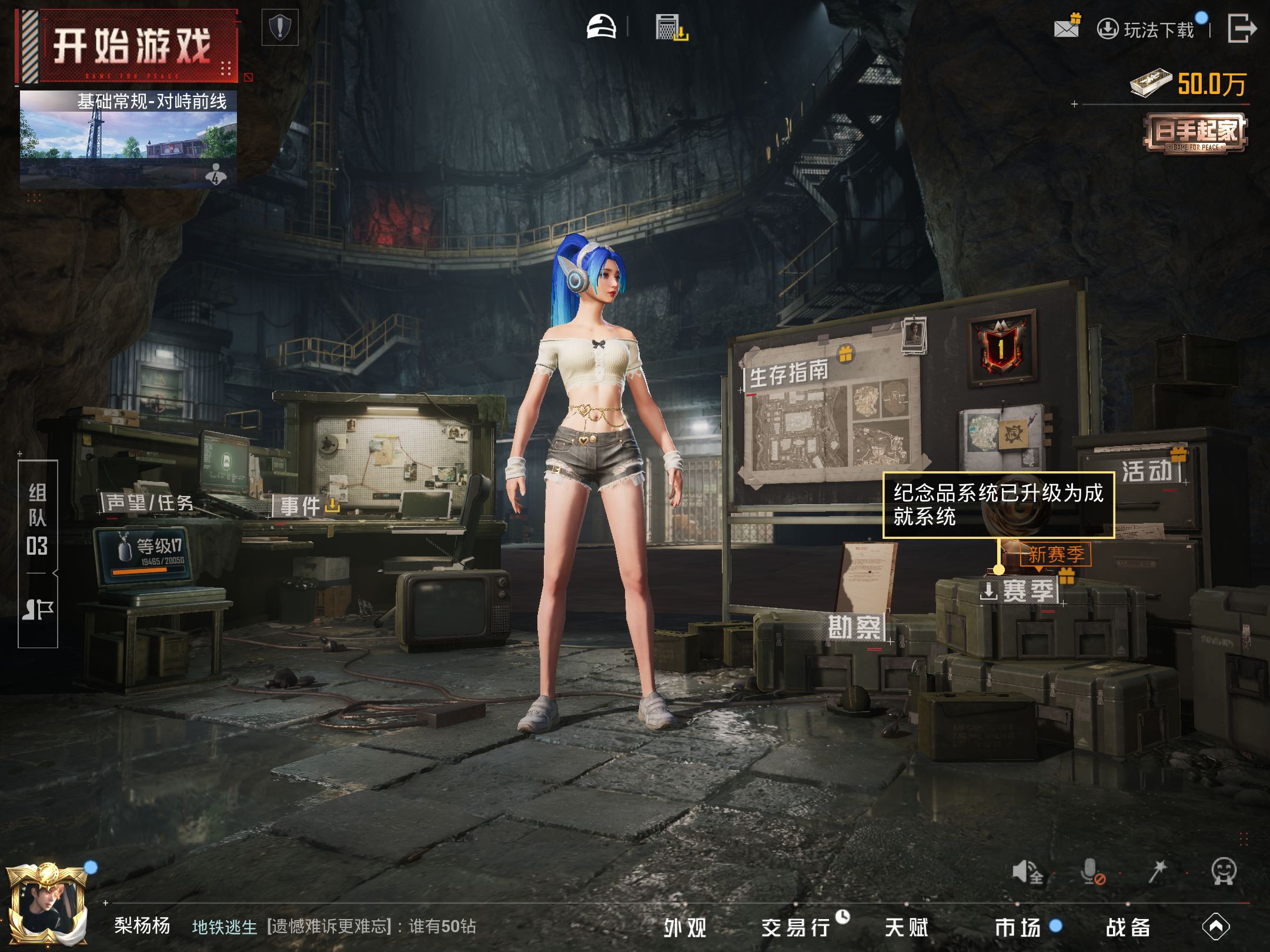 HPCMW4165211和平精英账号详情图13