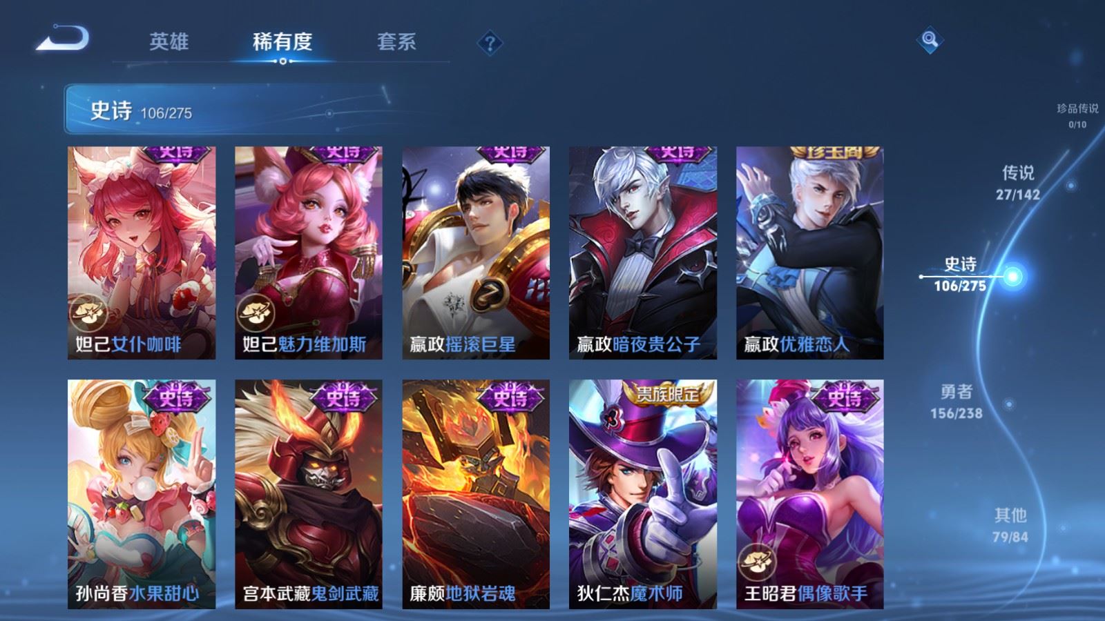 WZCMW4291261王者荣耀账号详情图19
