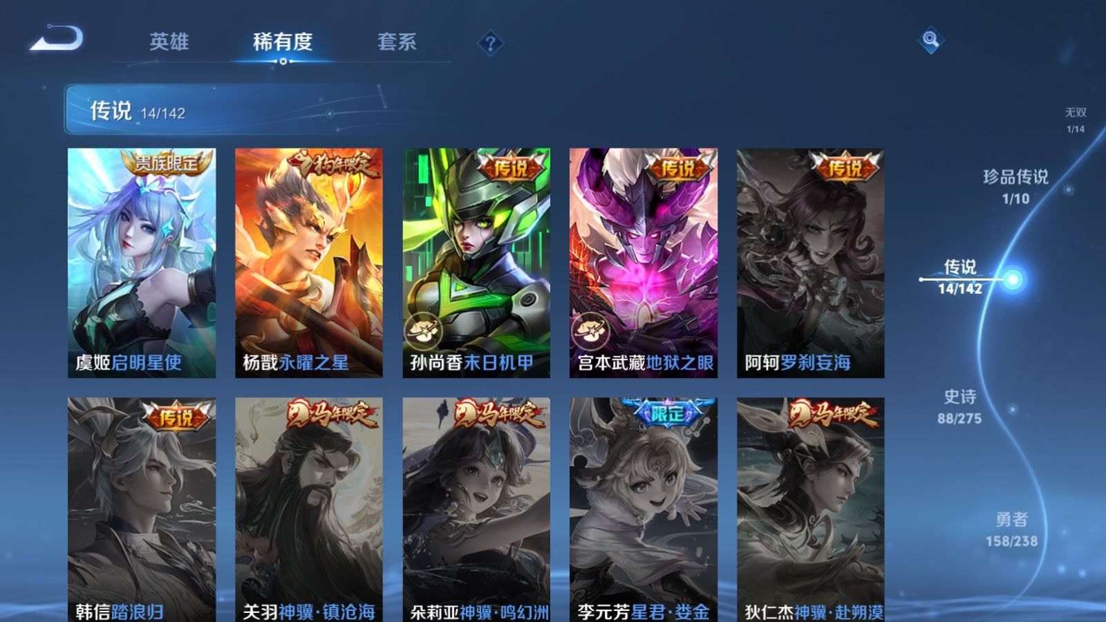 WZCMW4291476王者荣耀账号详情图8