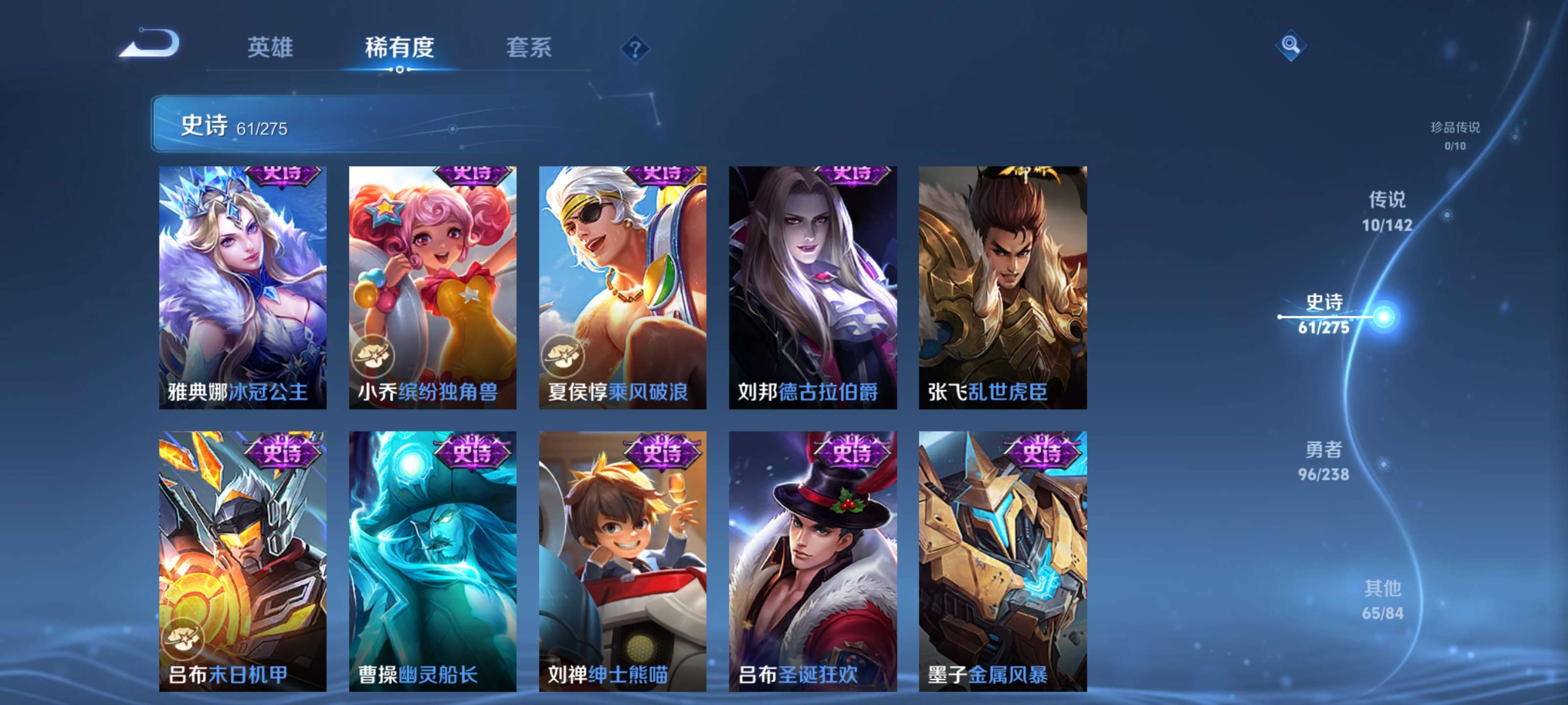 WZZM4283413王者荣耀账号详情图11