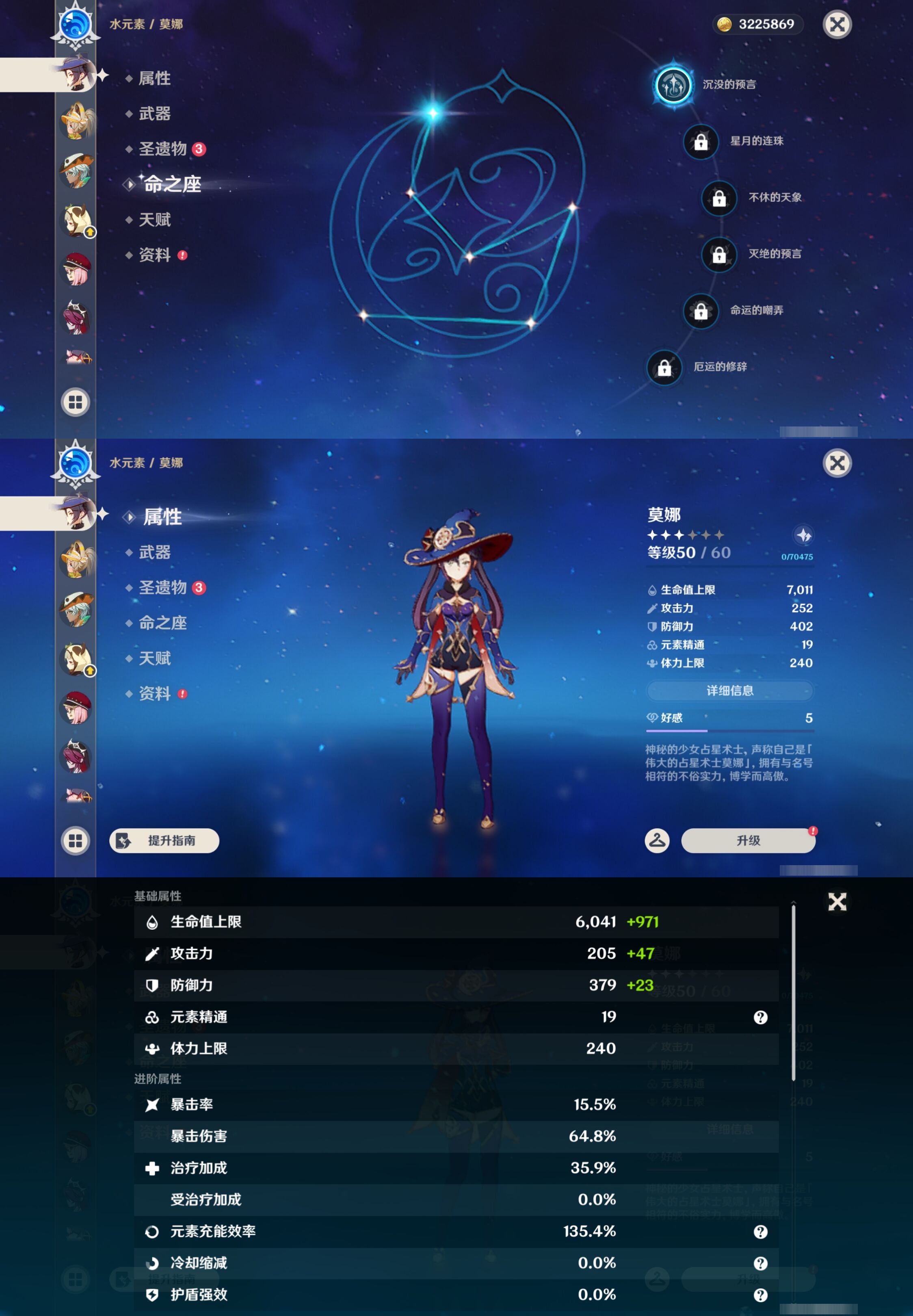 YSMK43967原神账号详情图26