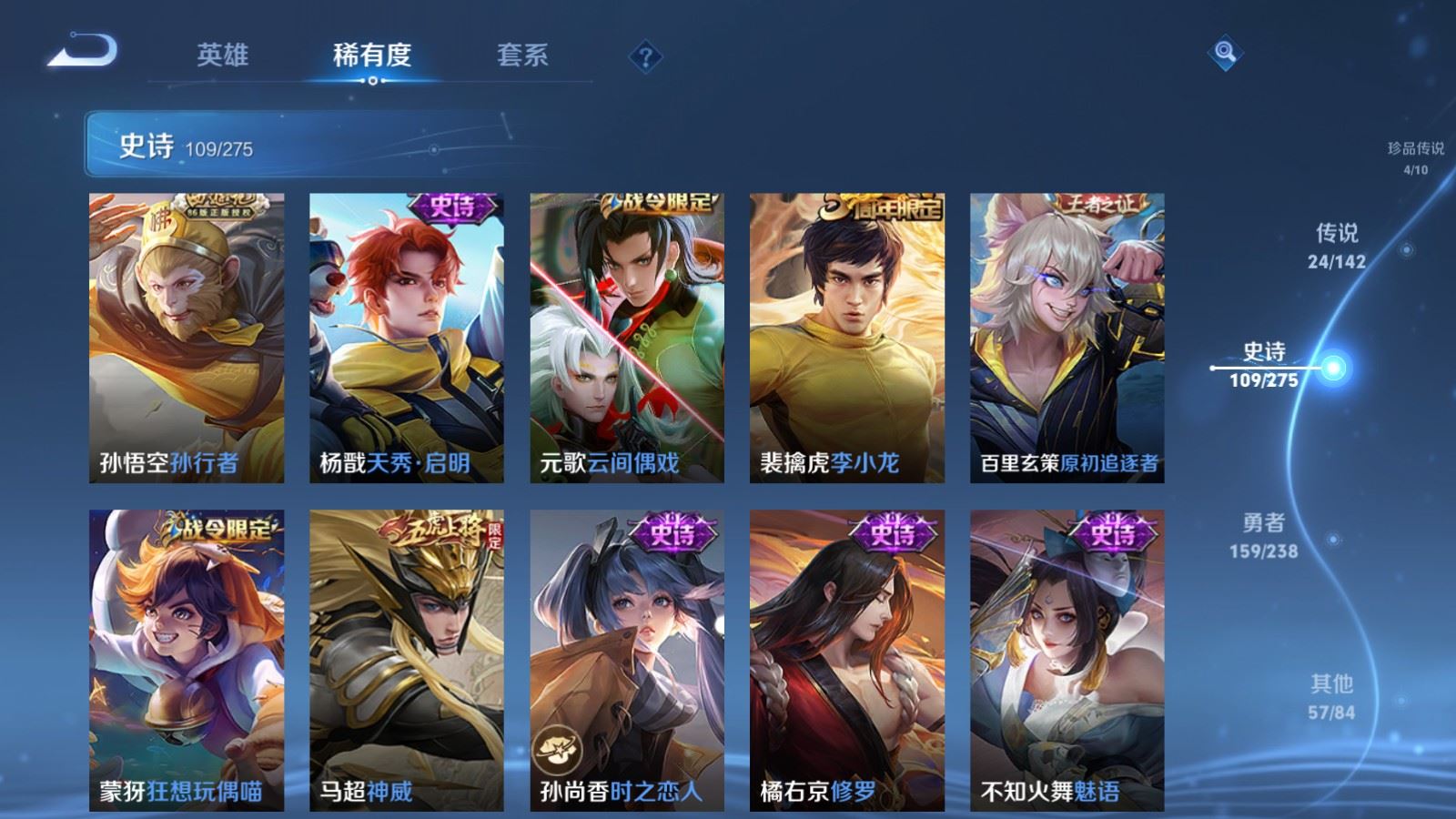 WZCMW4291465王者荣耀账号详情图16 WZCMW4291465王者荣耀账号详情图16