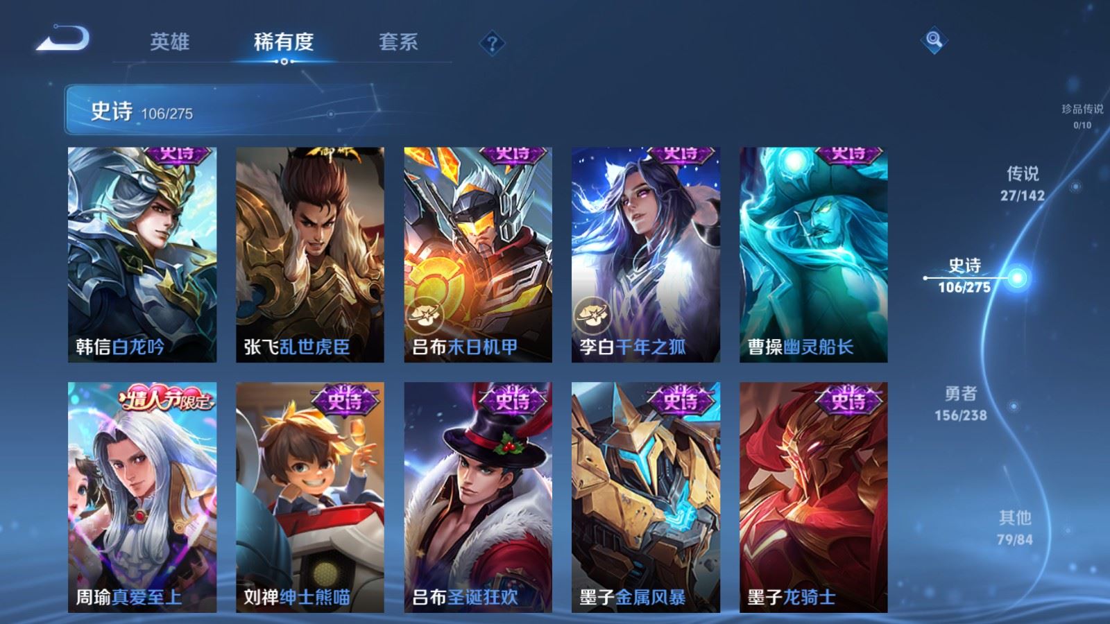 WZCMW4291261王者荣耀账号详情图18