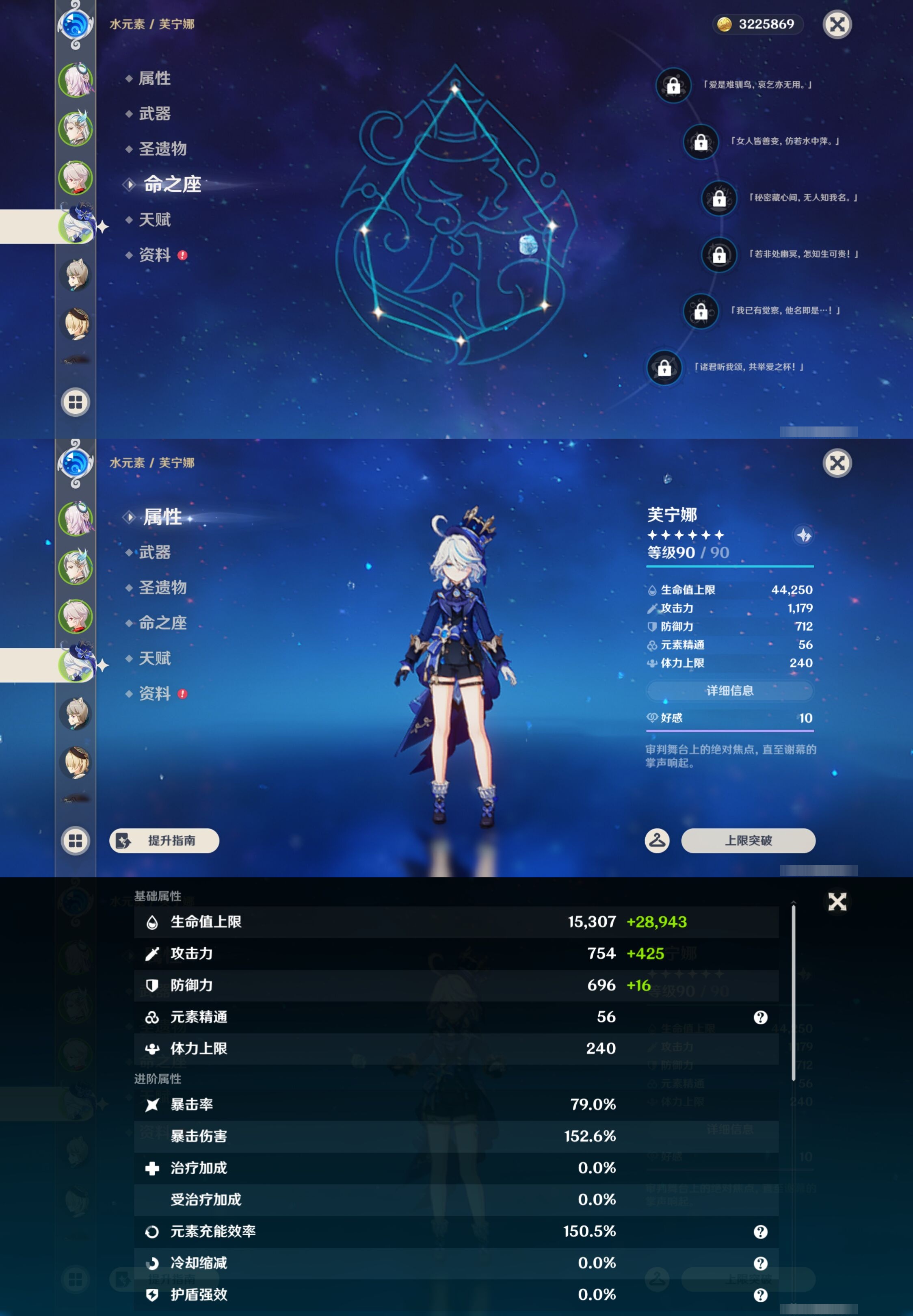 YSMK43967原神账号详情图12