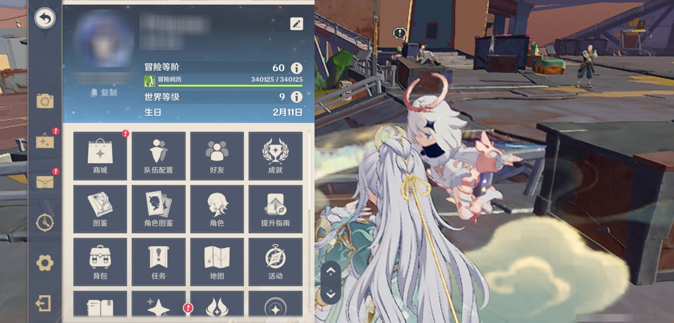 YSMK43972原神账号详情图6