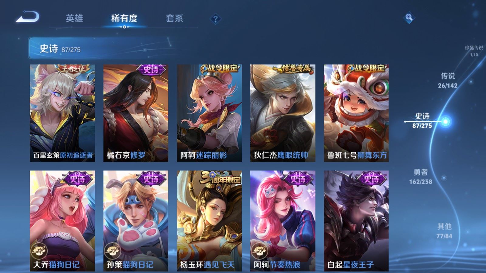 WZCMW4291681王者荣耀账号详情图15