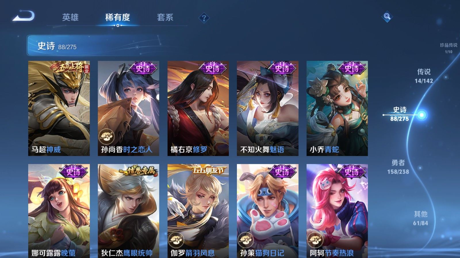 WZCMW4291476王者荣耀账号详情图14