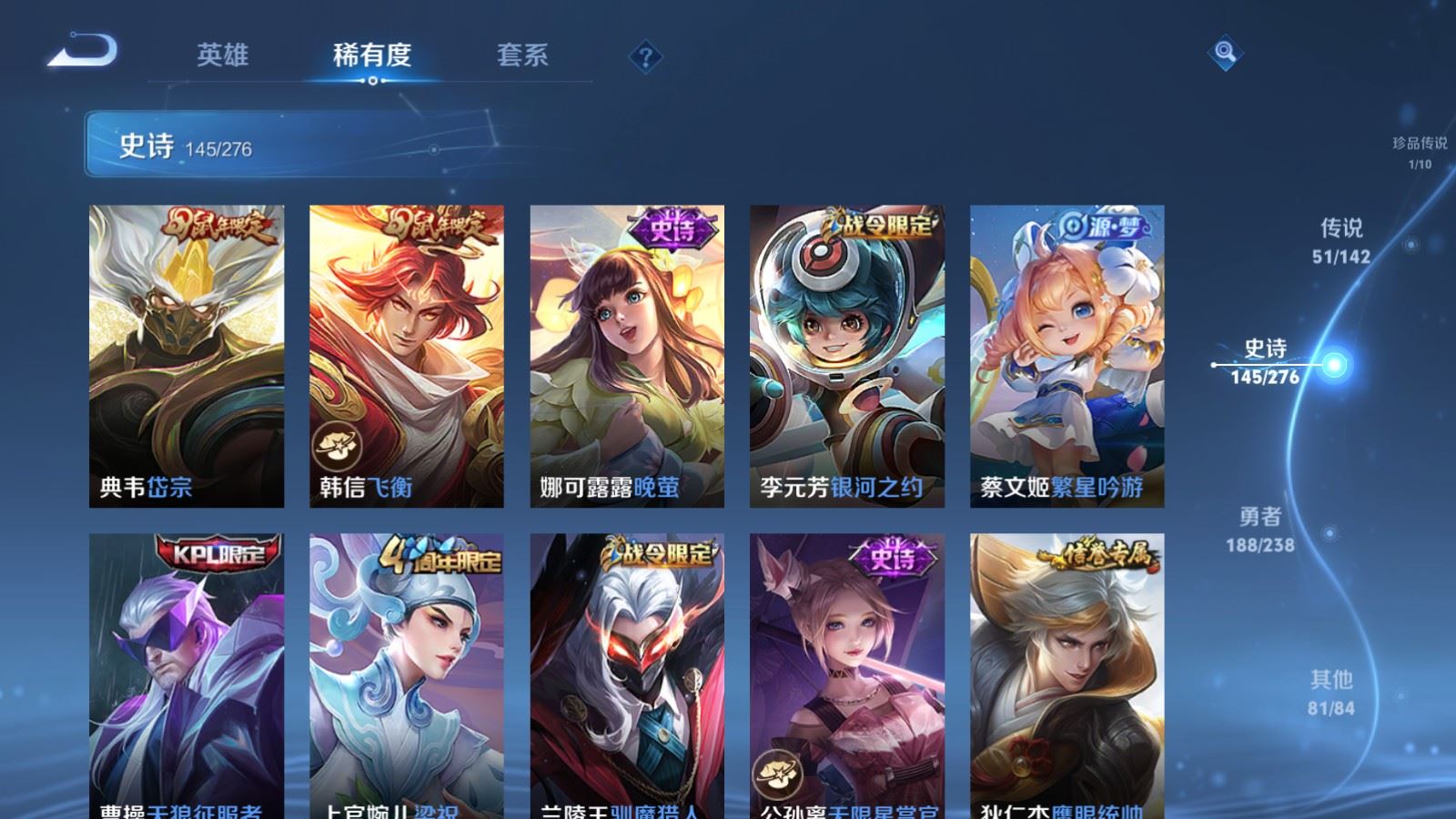 WZCMW4291283王者荣耀账号详情图20