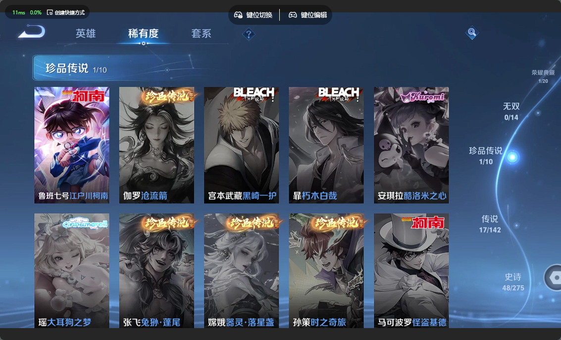 WZZM4283528王者荣耀账号详情图5 WZZM4283528王者荣耀账号详情图5