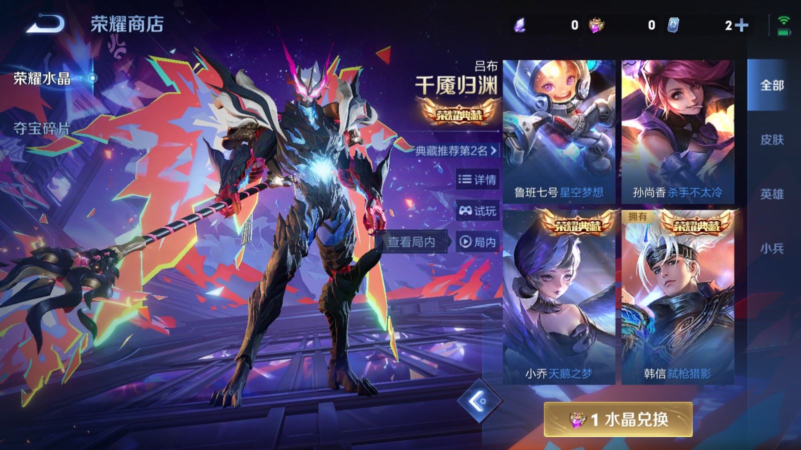 WZCMW4291497王者荣耀账号详情图25