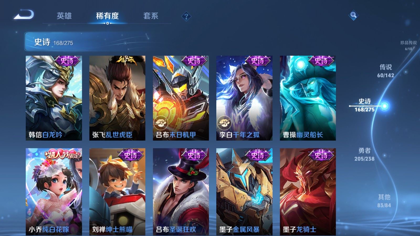 WZCMW4291293王者荣耀账号详情图28