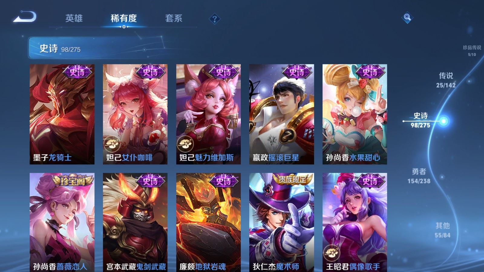 WZCMW4291737王者荣耀账号详情图19