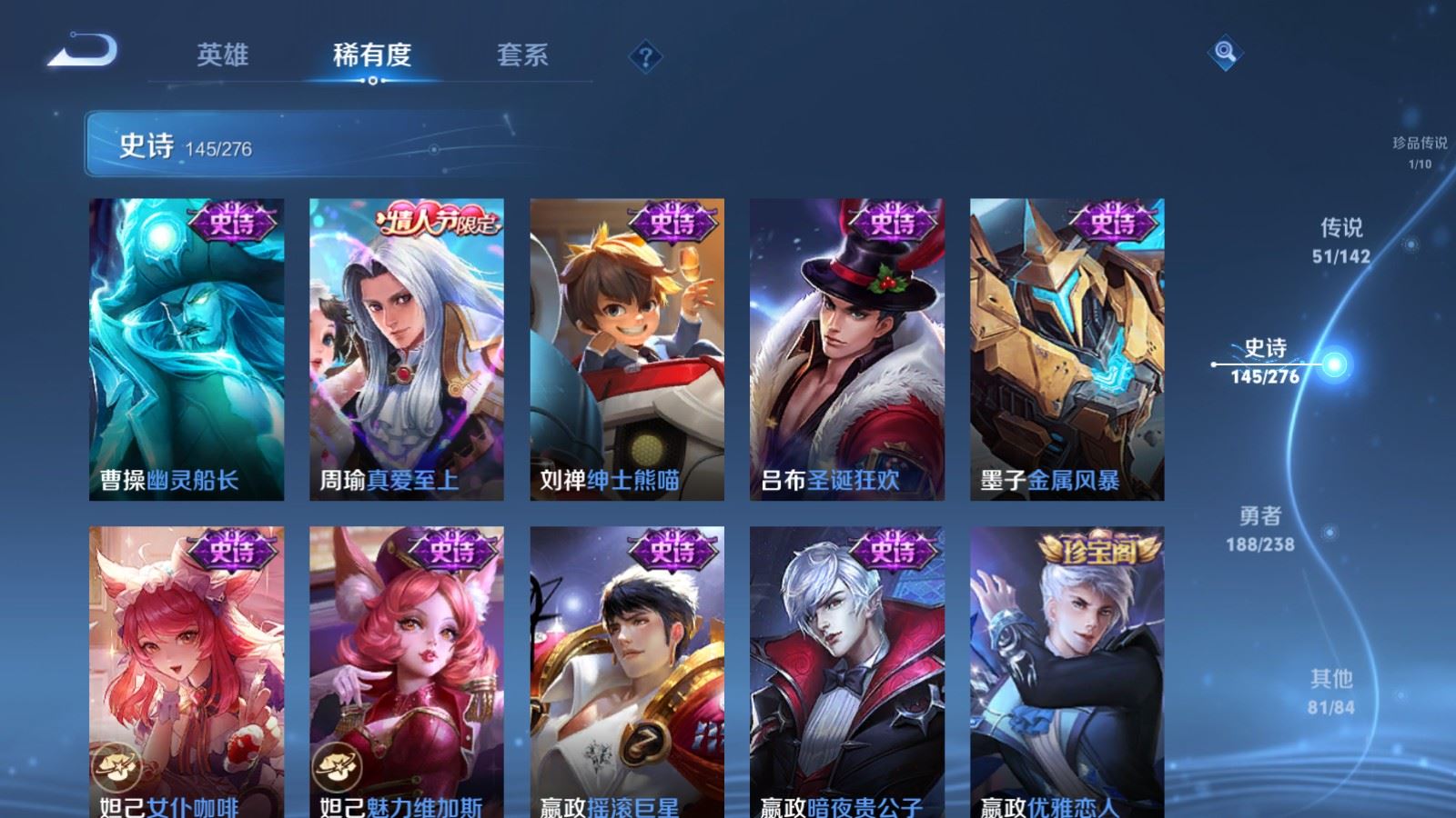 WZCMW4291283王者荣耀账号详情图25