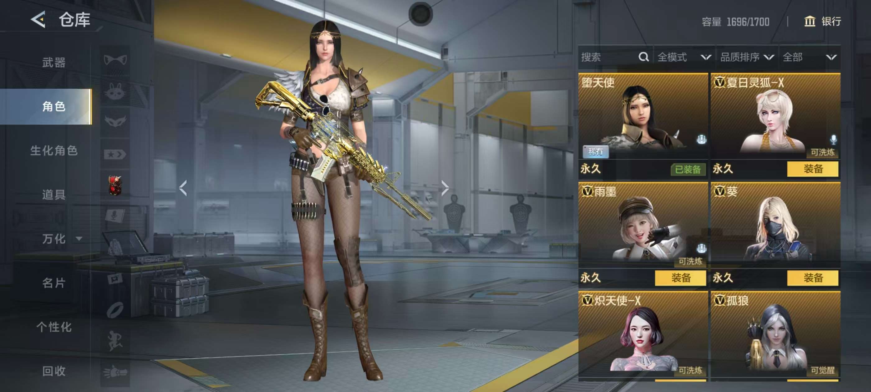 CFMQM430728枪战王者账号详情图8