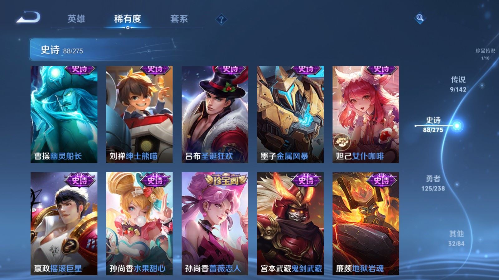 WZCMW4291208王者荣耀账号详情图15