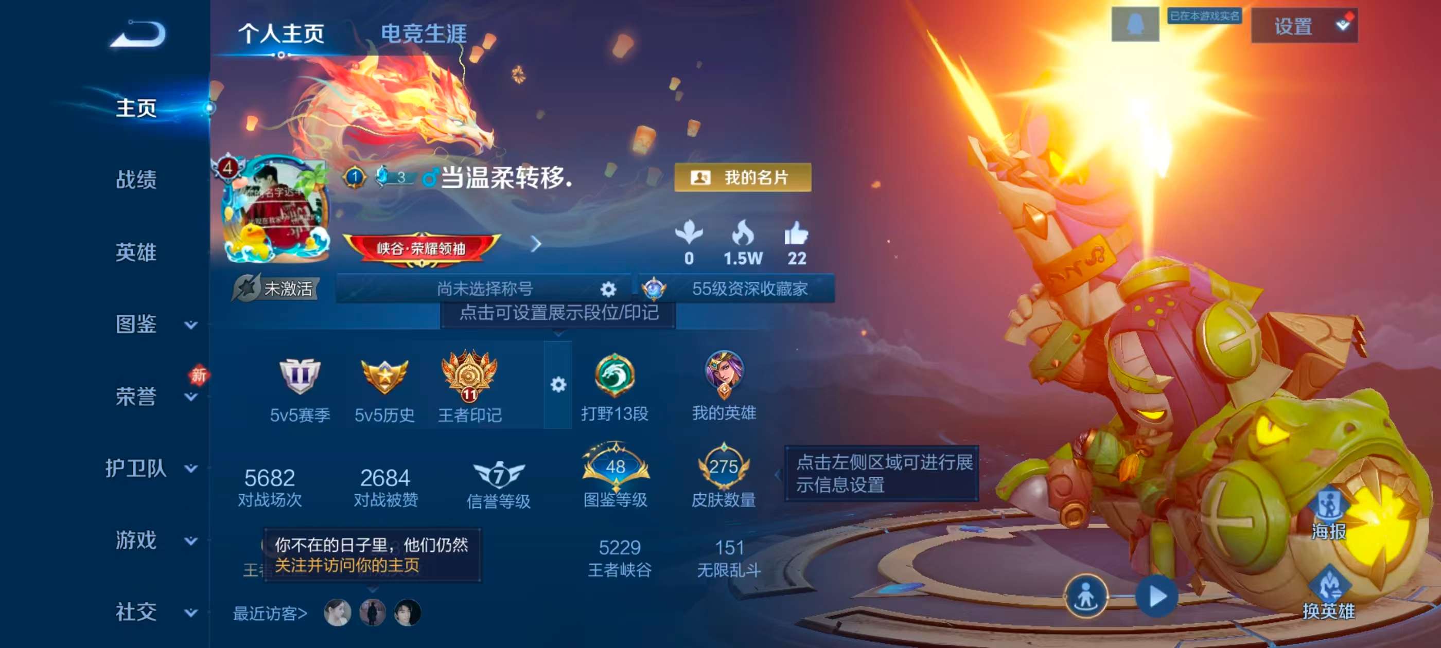 WZCMW4290944王者荣耀账号详情图1 WZCMW4290944王者荣耀账号详情图1