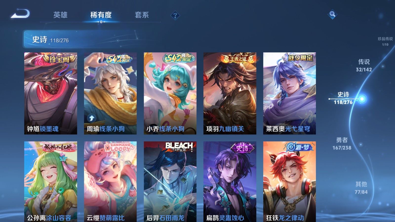 WZCMW4291324王者荣耀账号详情图11