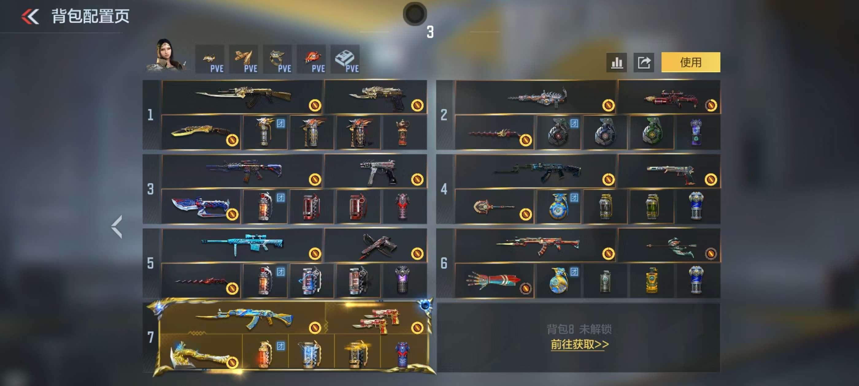 CFMQM430728枪战王者账号详情图5