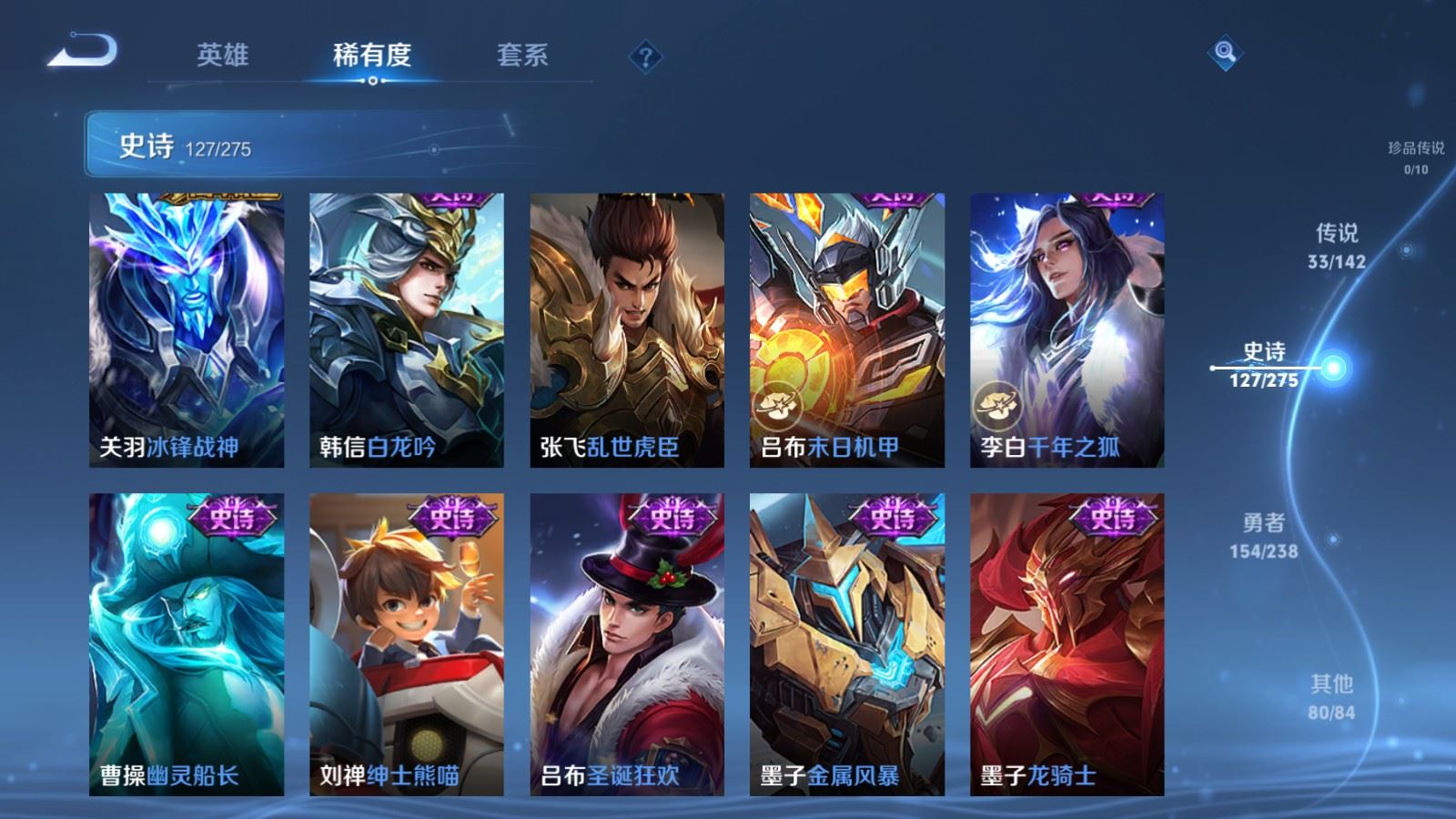 WZCMW4291640王者荣耀账号详情图20