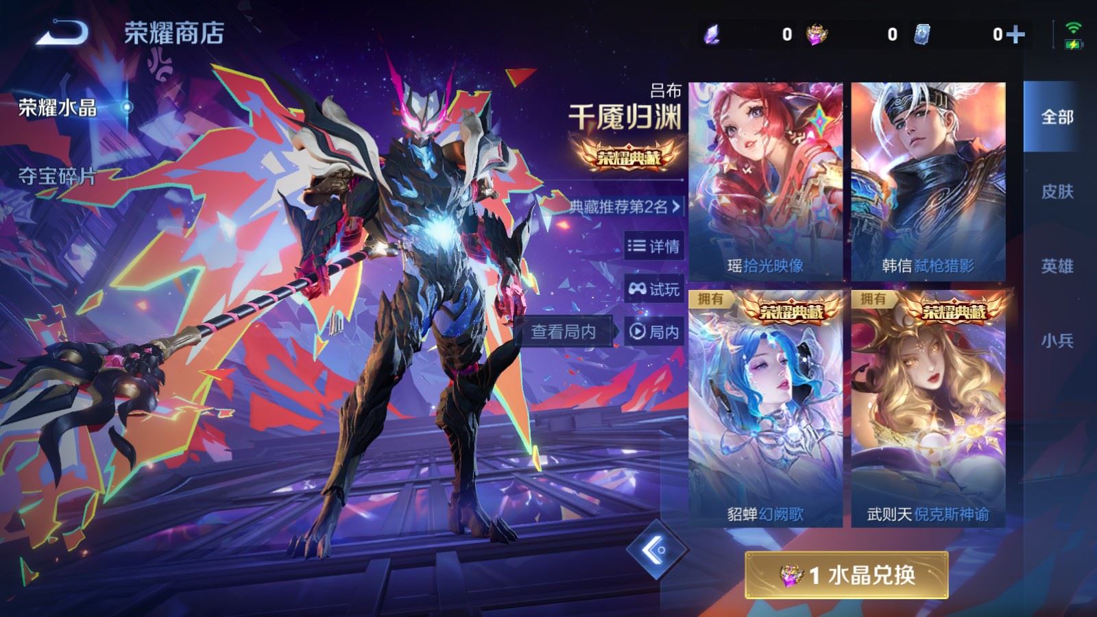 WZCMW4291293王者荣耀账号详情图36