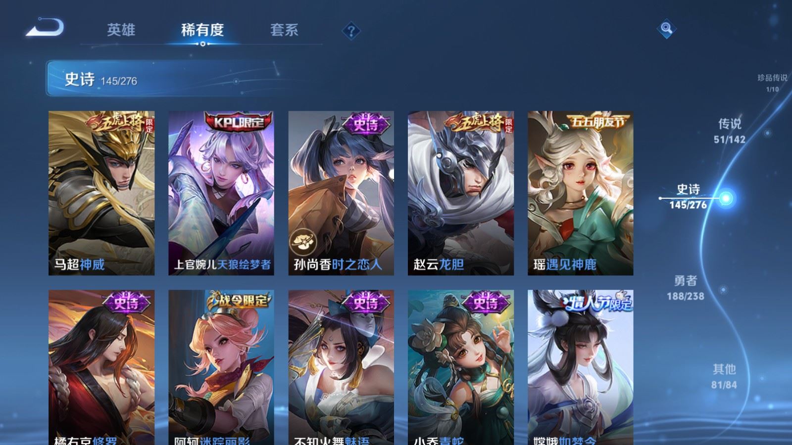 WZCMW4291283王者荣耀账号详情图19