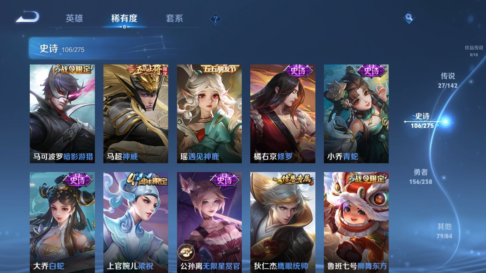 WZCMW4291261王者荣耀账号详情图14