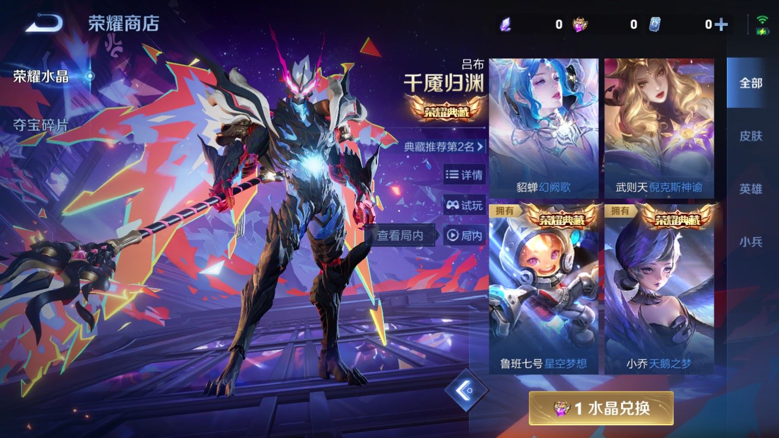 WZCMW4291293王者荣耀账号详情图35