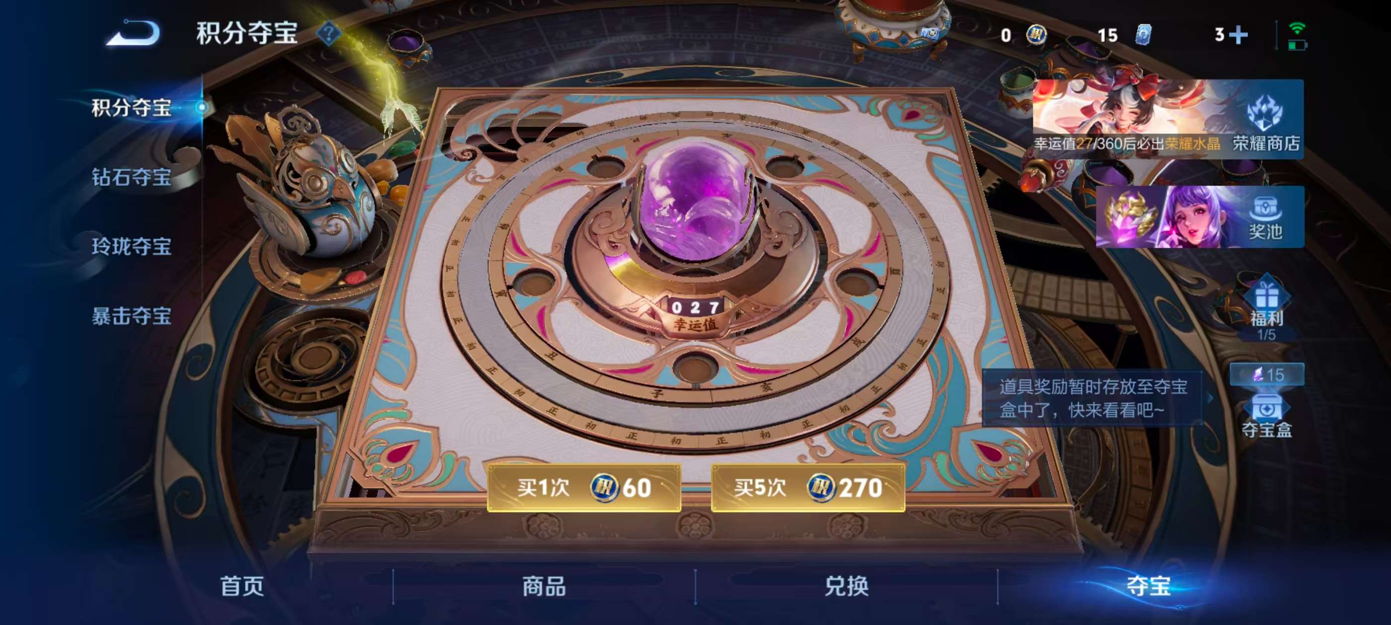 WZCMW4291068王者荣耀账号详情图5 WZCMW4291068王者荣耀账号详情图5