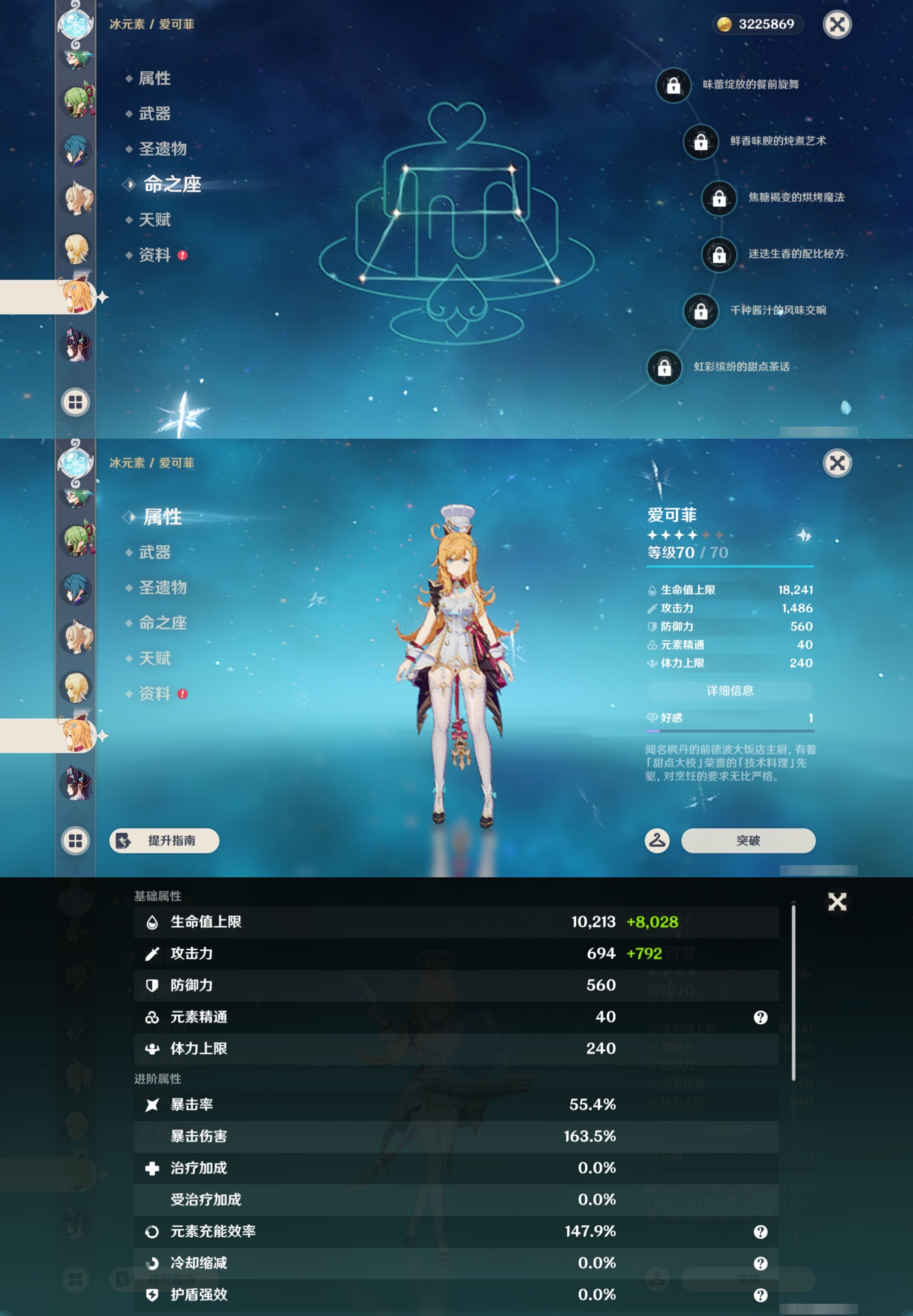 YSMK43967原神账号详情图24