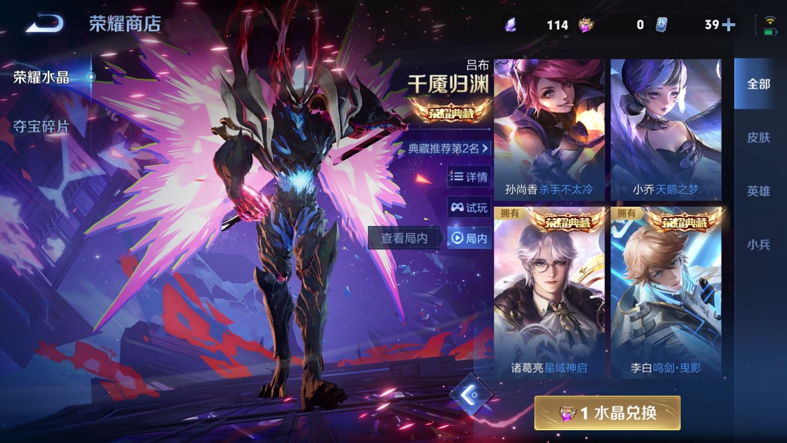 WZCMW4291476王者荣耀账号详情图23