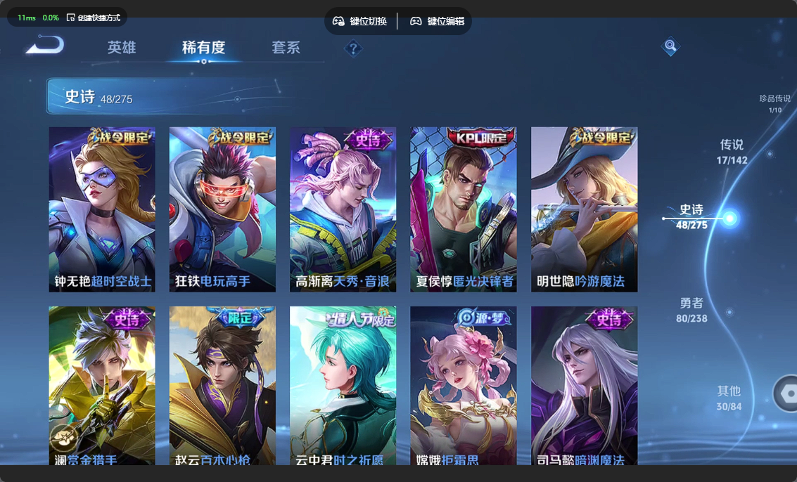 WZZM4283528王者荣耀账号详情图9 WZZM4283528王者荣耀账号详情图9