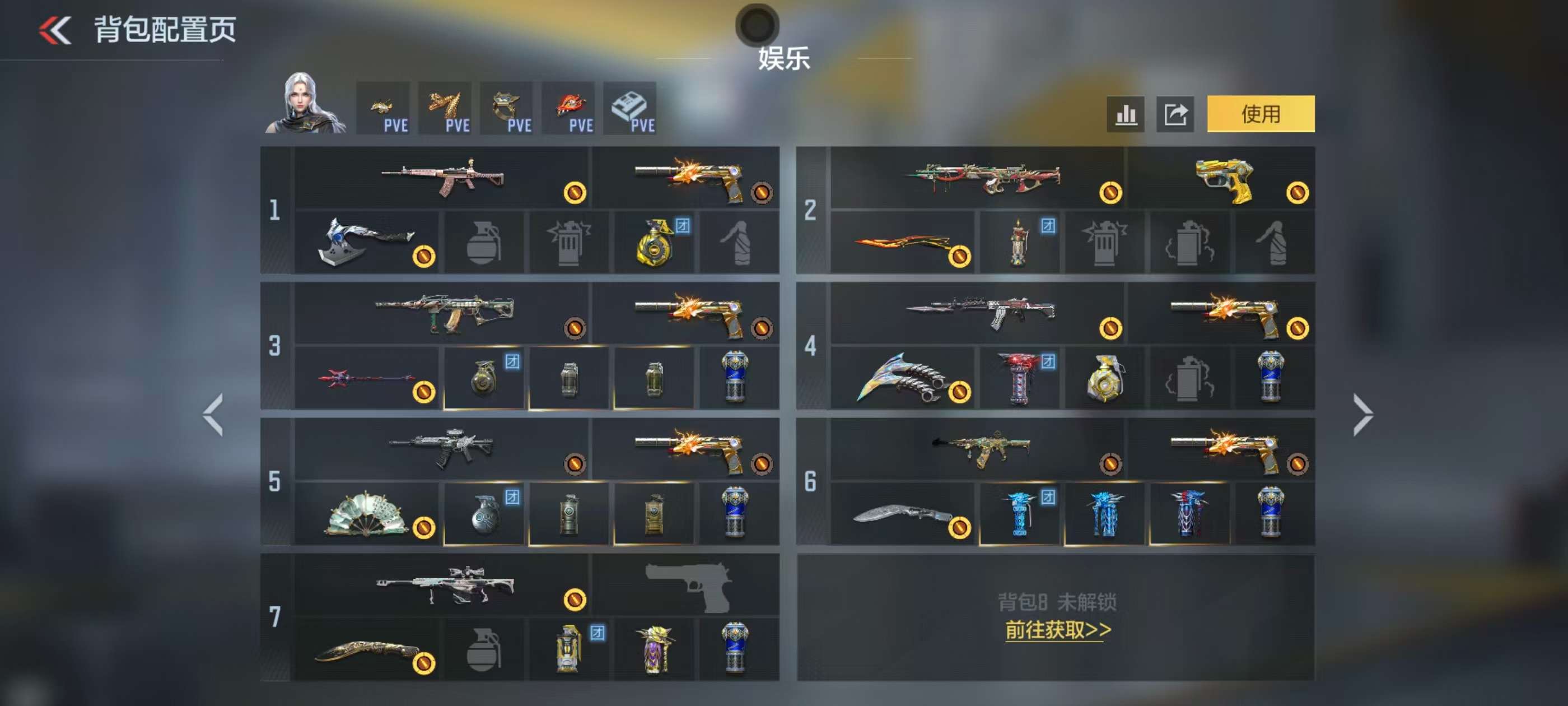 CFMQM430729枪战王者账号详情图4