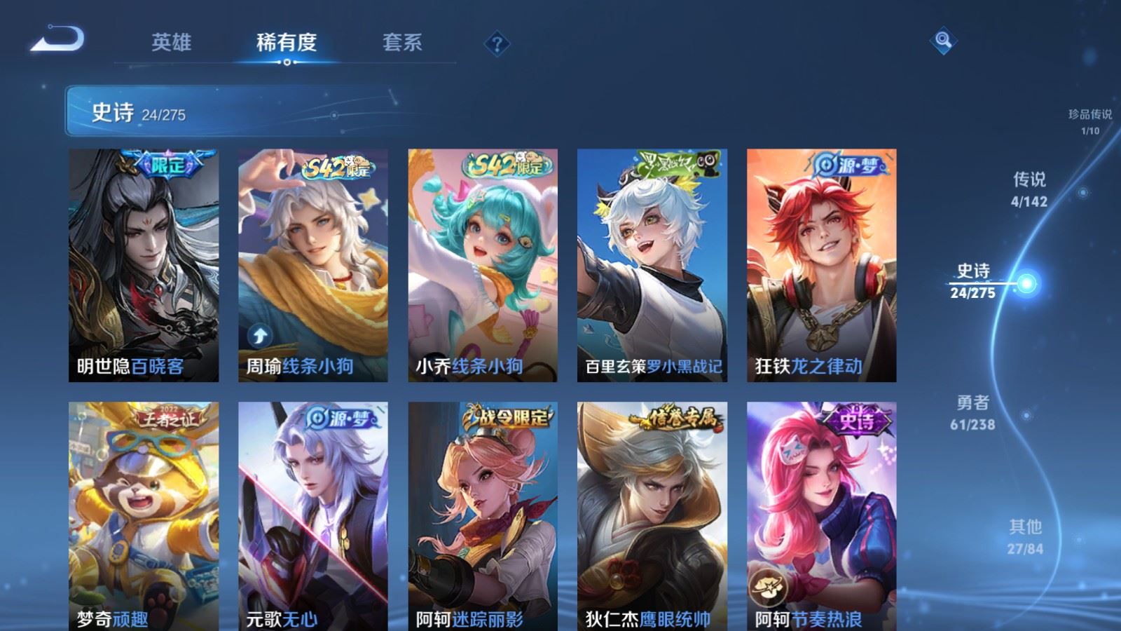 WZCMW4291696王者荣耀账号详情图8 WZCMW4291696王者荣耀账号详情图8