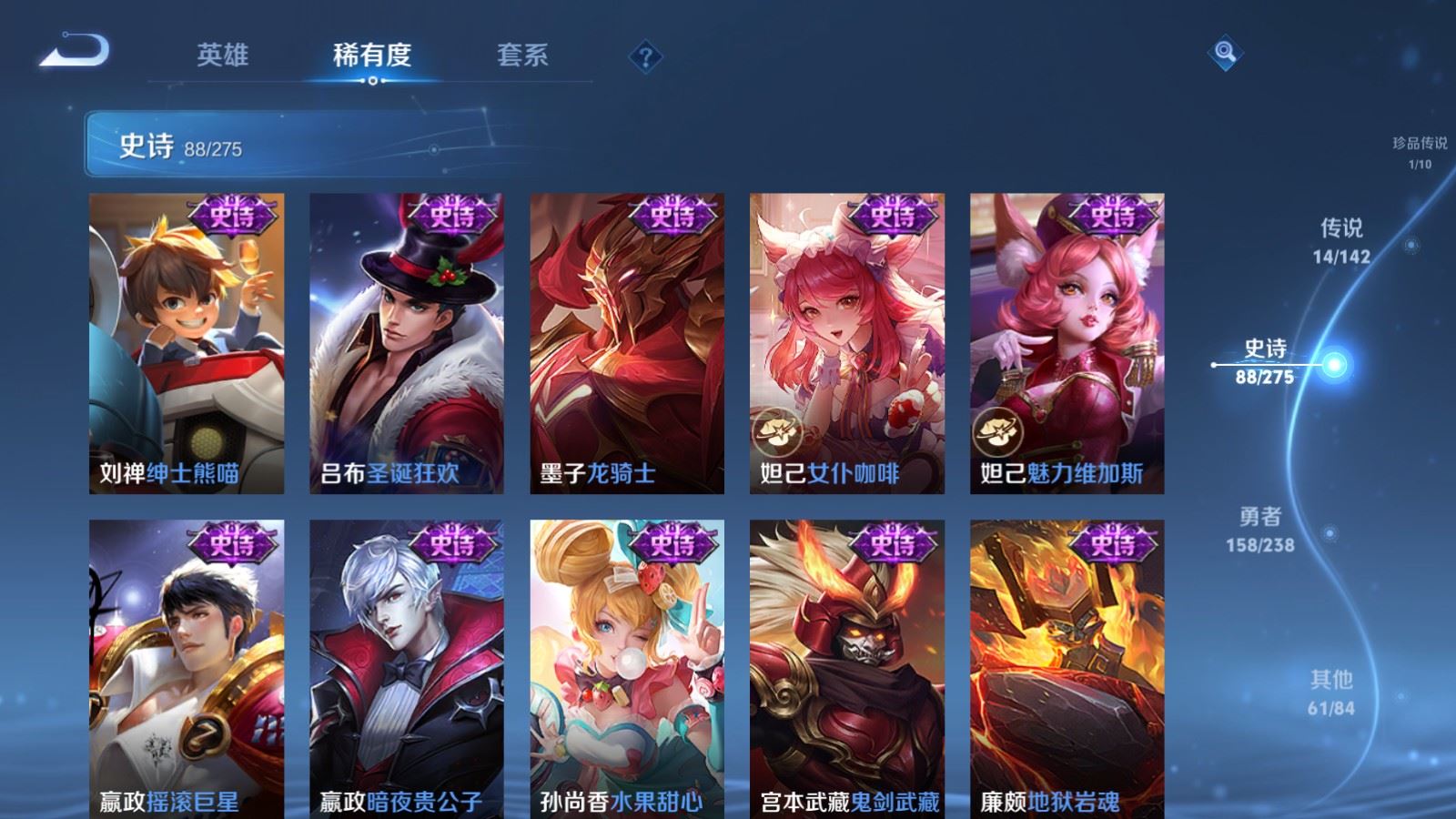 WZCMW4291476王者荣耀账号详情图17