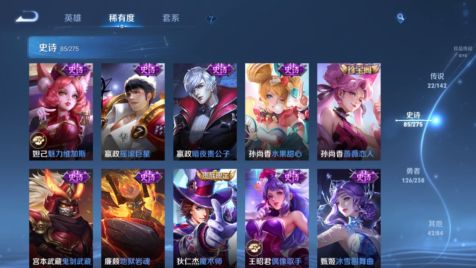 WZCMW4291595王者荣耀账号详情图16 WZCMW4291595王者荣耀账号详情图16