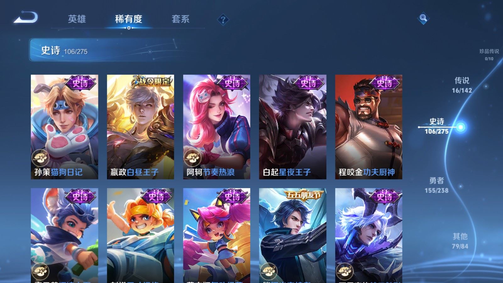 WZCMW4291426王者荣耀账号详情图14