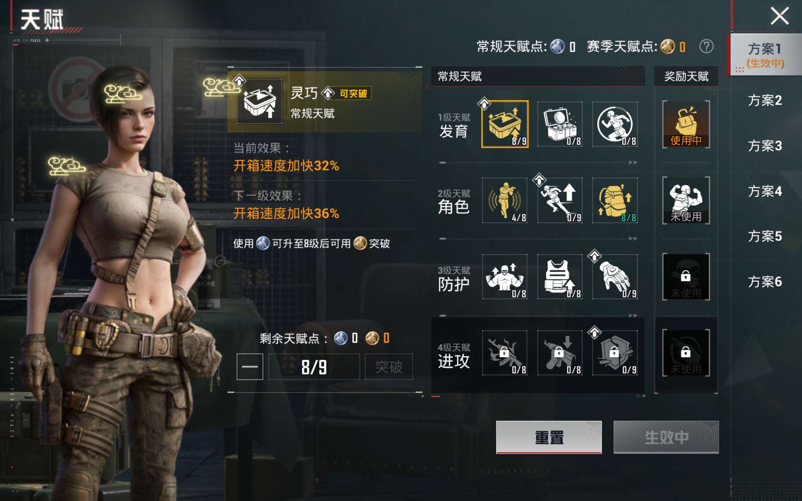 HPCMW4165561和平精英账号详情图20