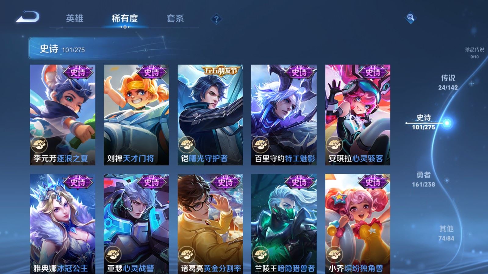 WZCMW4291285王者荣耀账号详情图15