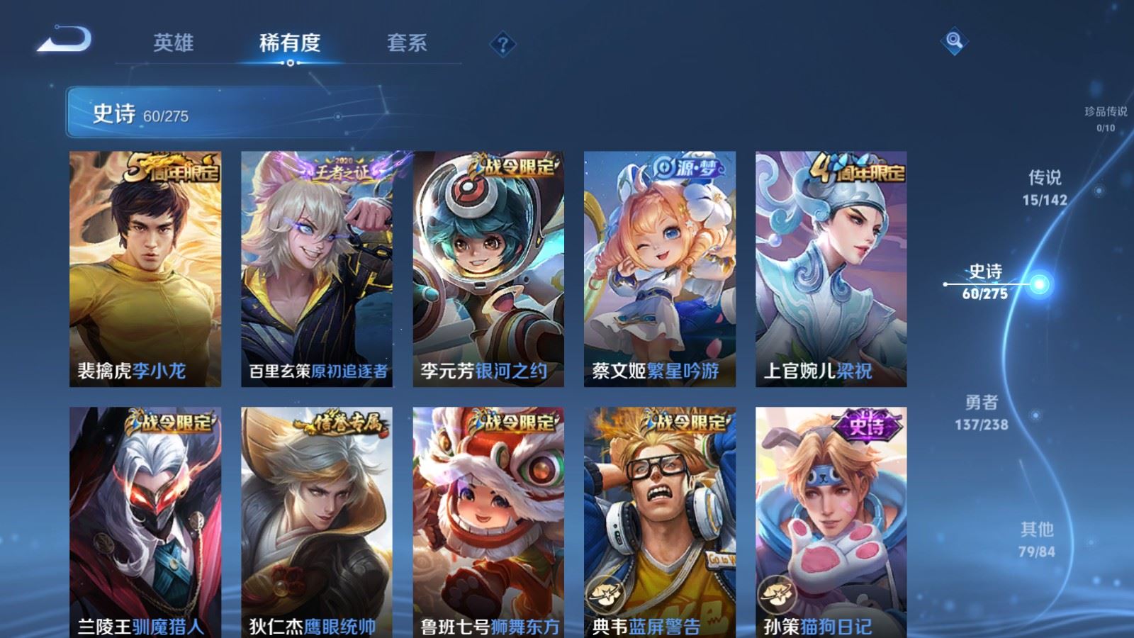 WZCMW4291722王者荣耀账号详情图10