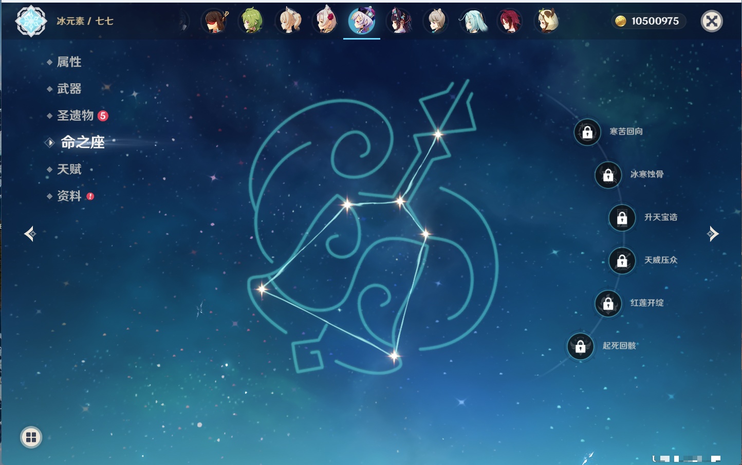 YSMK43931原神账号详情图35