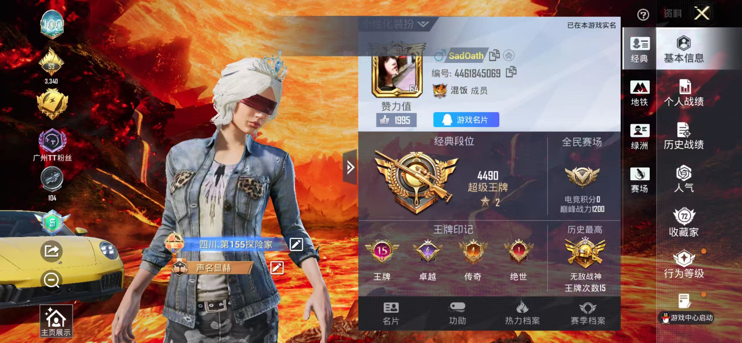 HPSJ4150715和平精英账号详情图3