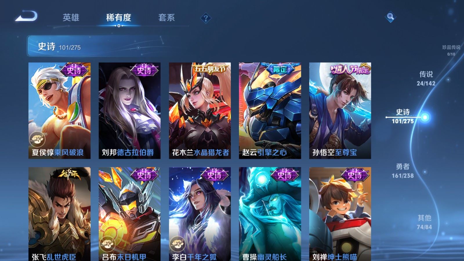 WZCMW4291285王者荣耀账号详情图16