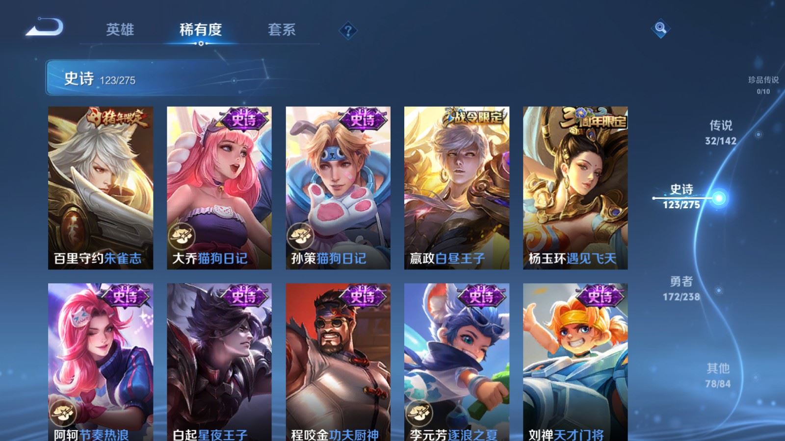 WZCMW4291576王者荣耀账号详情图17