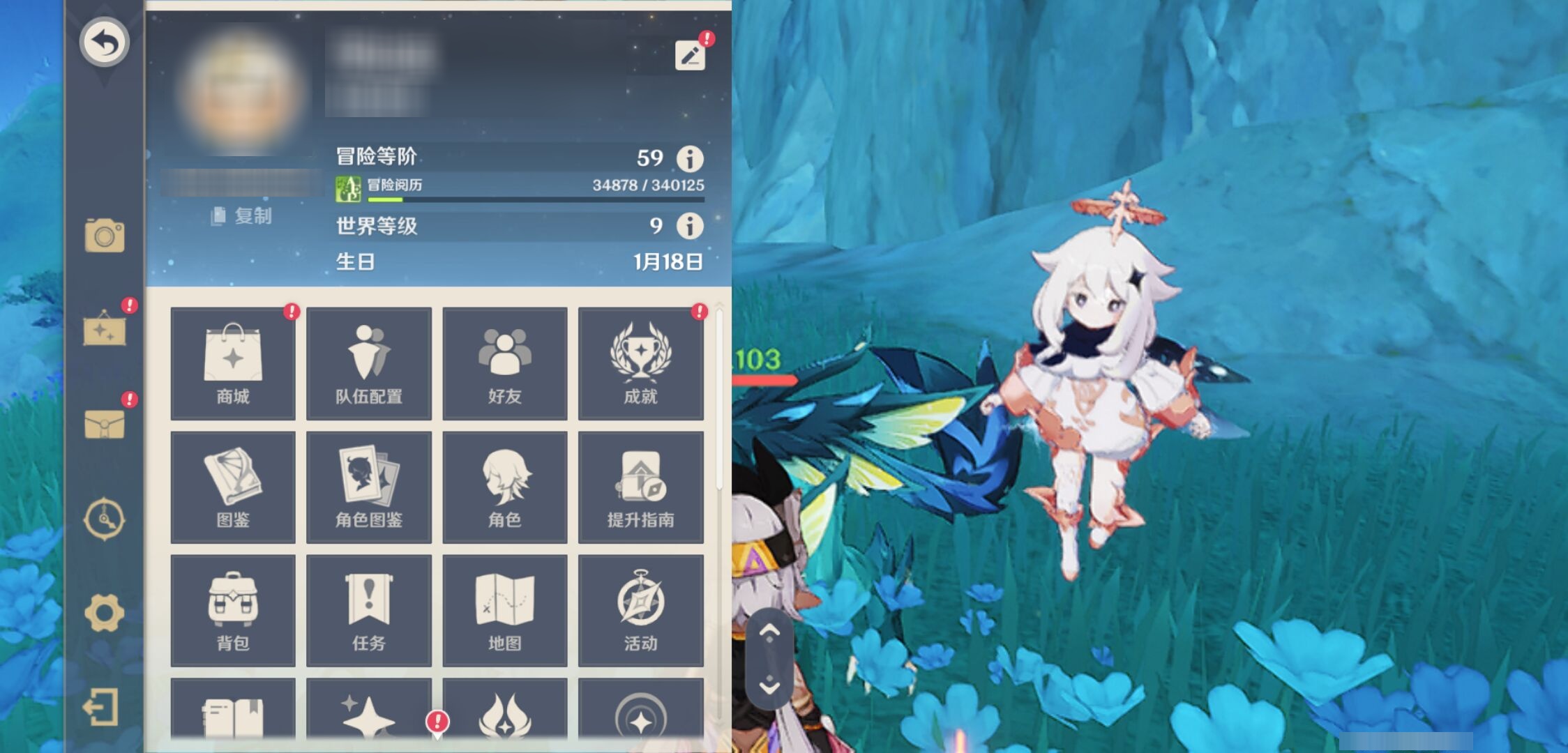 YSMK43962原神账号详情图6 YSMK43962原神账号详情图6