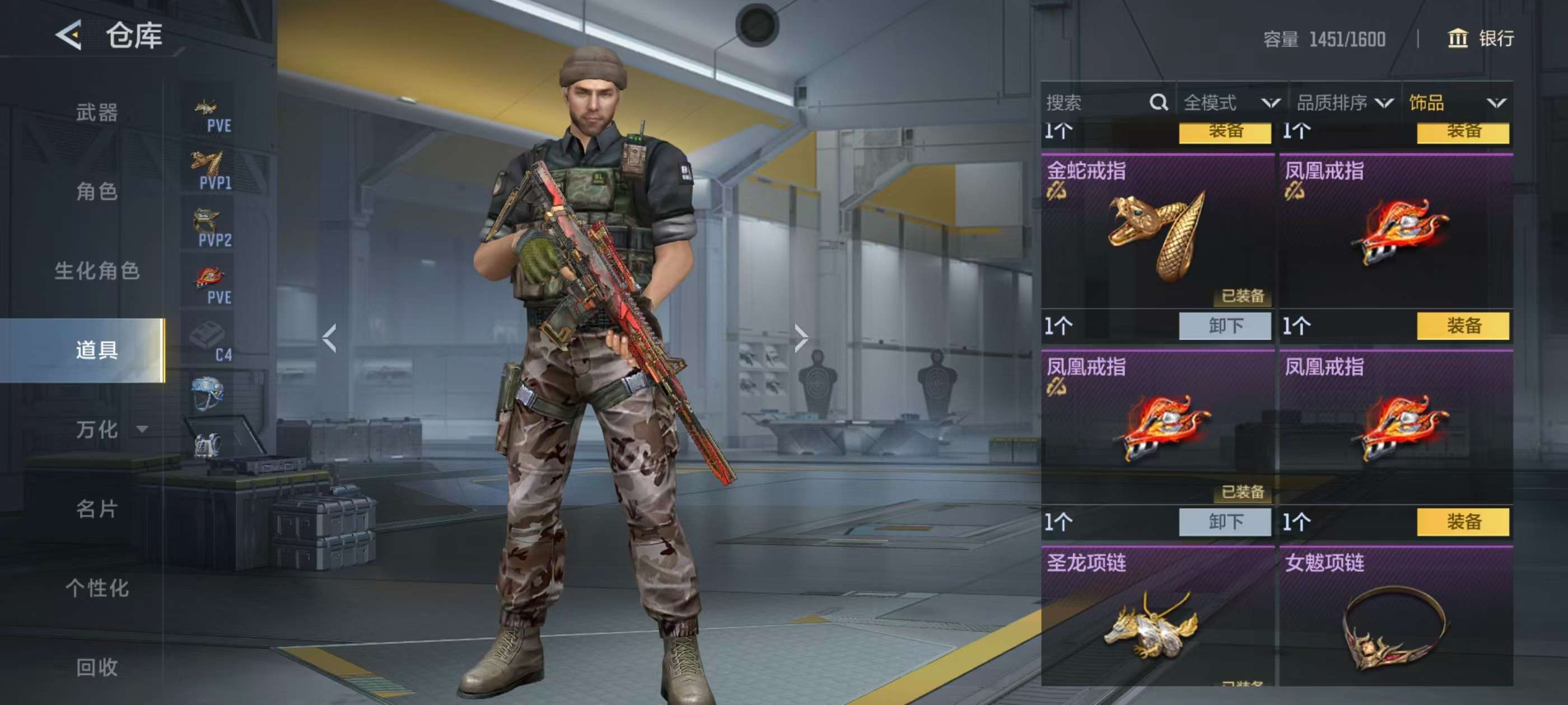 CFMQM430729枪战王者账号详情图9