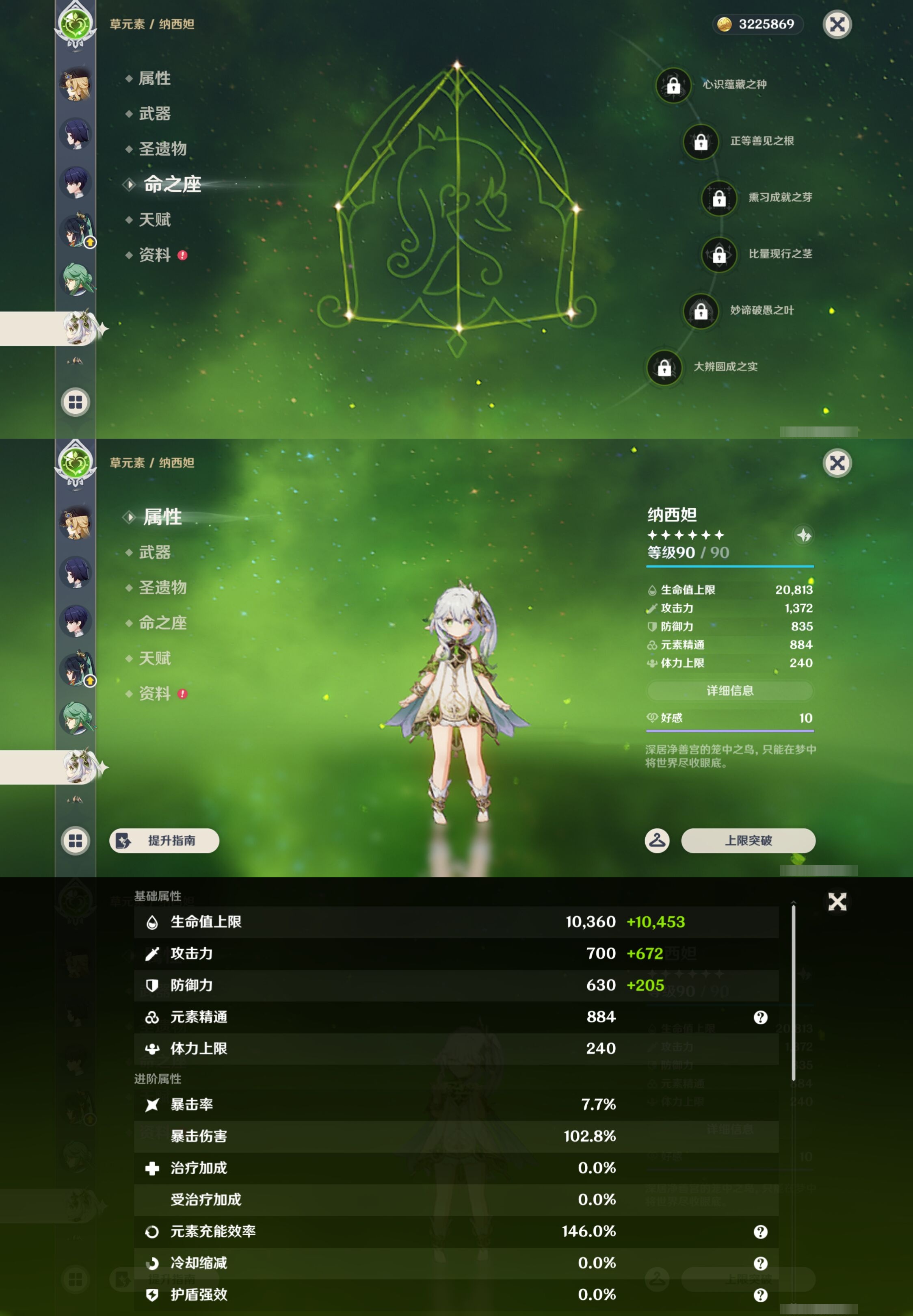 YSMK43967原神账号详情图16